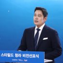 (주)신세계() 경향신문