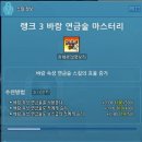 연금술사 이미지