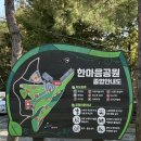 와동초등학교 | 안산 광덕산 등산 | 초보자도 부담 없는 산행코스 안산가볼만한곳 추천