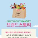 비어마켓 이미지