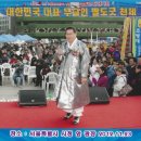 (주)이굿코리아