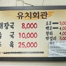 북문유치회관 이미지