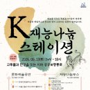 재능