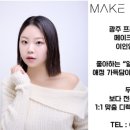 메르드아뜰리에