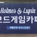 홈즈앤루팡 - 중구 | 홈즈앤루팡
