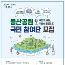 용산-300 이미지