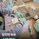 새싹유치원 | 수영 병설 유치원 목공체험 수업 후기｜새싹 로봇 만들기 활동🤖