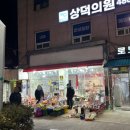 천호 풍납전통시장입구 이미지