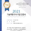 (주)아르카 이미지