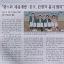 (주)영남알프스레져 이미지