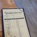 꽃게신랑아구각시 | [춘천] 해물찜 전문점 꽃게신랑 아구각시 솔직 후기