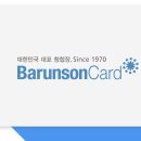 (주)아이원에듀테인먼트 이미지