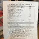 (주)드림의료기 이미지