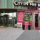 부성가든 이미지