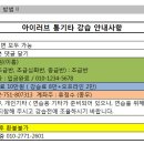 통기타(초급B) 이미지