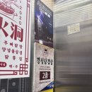 경성노래연습장 이미지