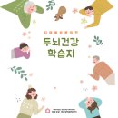 실버홈복지센터 이미지