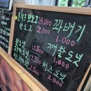 찰꽈도 찹쌀꽈배기(합천해인사점) | 합천 가야 꽈배기 맛집 찰꽈도찹쌀꽈배기 합천해인사점