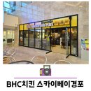 경포9호