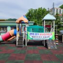 신태백어린이집 이미지