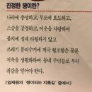 왕십리꼼닭발 이미지