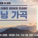굿모닝 가곡 이미지