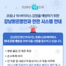 강남밝은명안과의원 네이버블로그