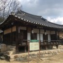 영주수도리김위진가옥 이미지