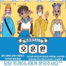 빅짐휘트니스 하당점 이미지