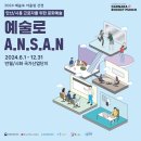 달나라 로켓 펀치 이미지