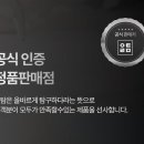 올탐