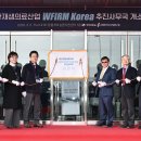 경북도, 첨단재생의료산업 추진사무국 개소… 글로벌 협력 본격화