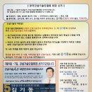 한국안전관리협회 이미지