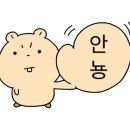유심천 건강랜드 이미지