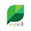 아트피움미술학원 - 성남시 중원구 도촌남로 33 | 아트피움미술학원