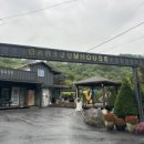 가리점하우스 이미지