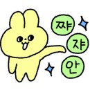 찌개에밥이그냥뚝딱찌개전문점 이미지