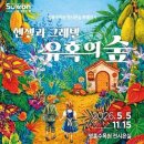 헨젤과그레텔