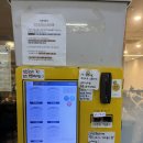 영 | [판교] 맛집 추천 라멘 큰준빛날영 후기