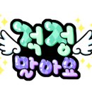 세기보청기 이미지