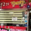 담실한우 이미지