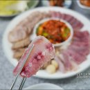 삼합홍어회전문