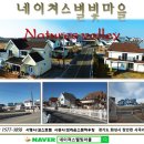 별빛하우스 이미지