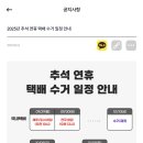 GS25 관대빌리지 이미지