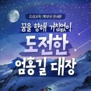 성균관 태권도 이미지