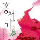 파란눈 미디어