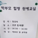 산서초교병설 이미지