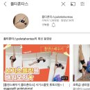 유핏학원 이미지