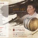 문예회관 대극장 이미지