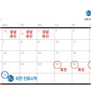 이윤정내과의원 이미지